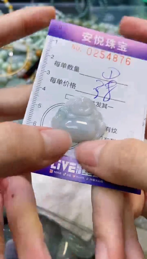 颈饰未镶嵌翡翠闪购0254876
