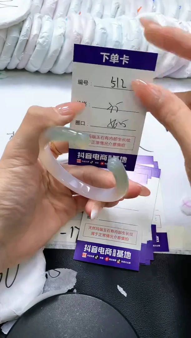 手镯玛瑙/玉髓未镶嵌512