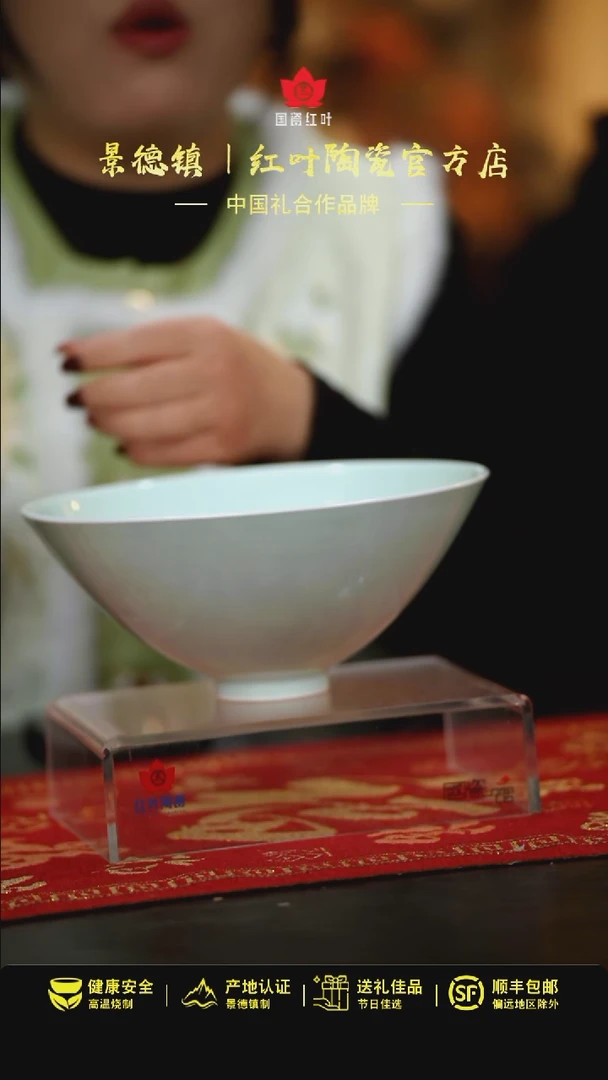 【闪购商品】1个正价8 1/2寸宋器斗笠碗