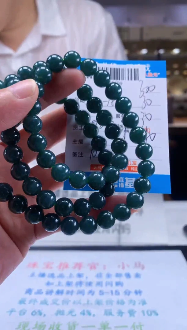 未镶嵌定制翡翠天然翡翠A货拍一发一