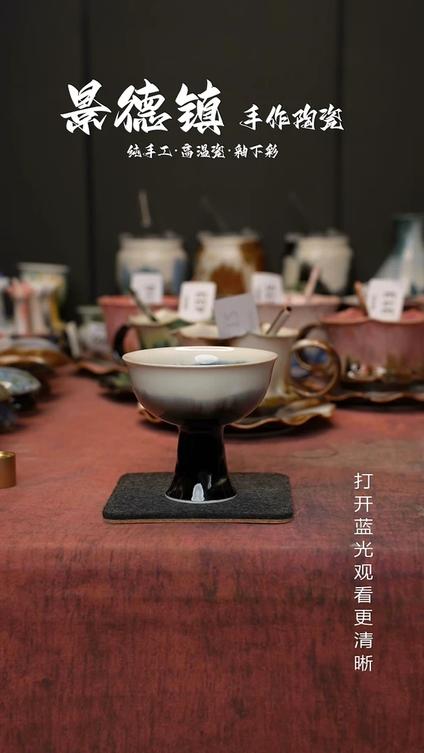 原创景德镇手工高温陶瓷552