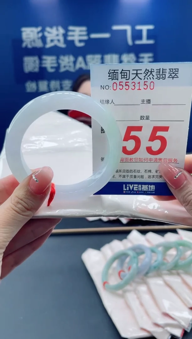 未镶嵌手镯翡翠天然翡翠手镯