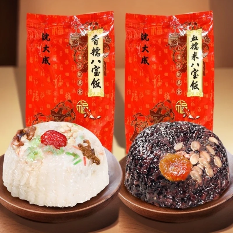 【沈大成】香糯八宝饭400g*2只