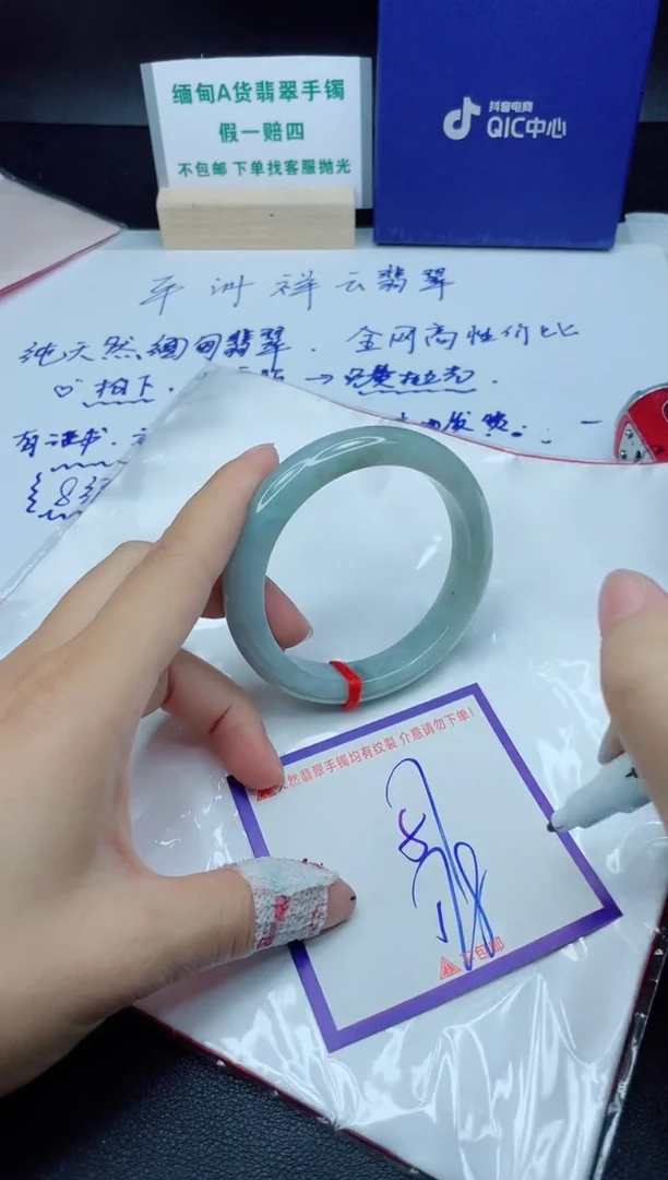 定制翡翠未镶嵌我