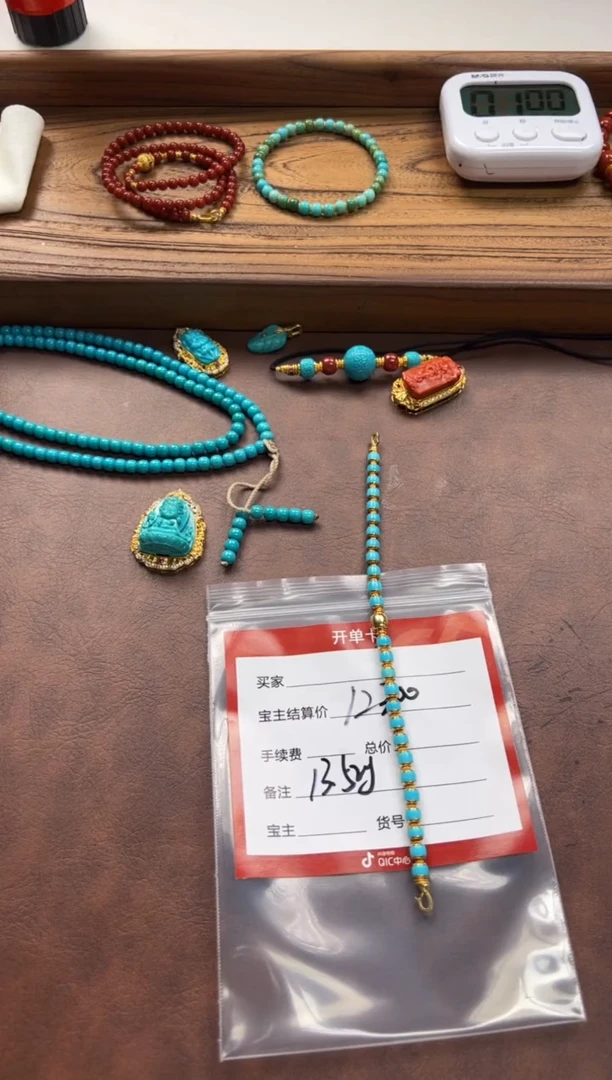 18K金镶嵌绿松石手串手串反****~手串手串