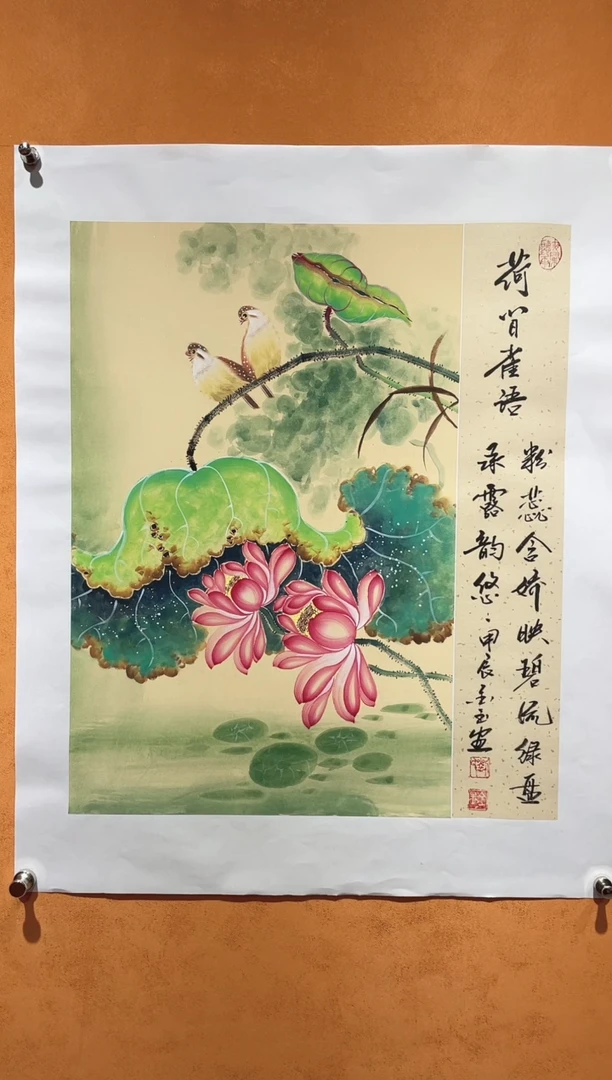 国画刘金玉老师亲笔手绘