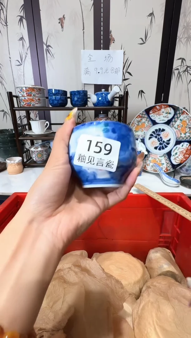 瓷片月***?谢谢亲亲的选购