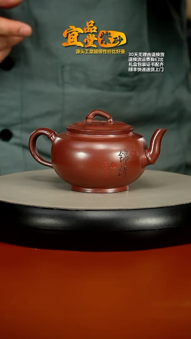 【闪购商品】紫砂茶壶李传荣龙血砂锦绣竹节230CC