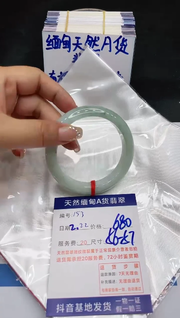【闪购商品】翡翠手镯未镶嵌11111111
