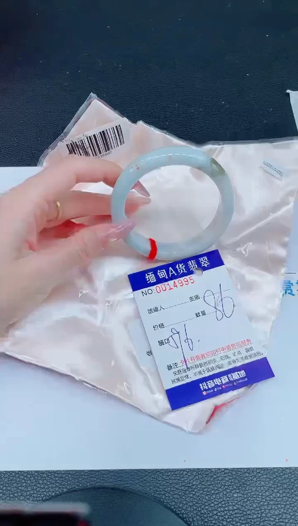 未镶嵌手镯翡翠88888