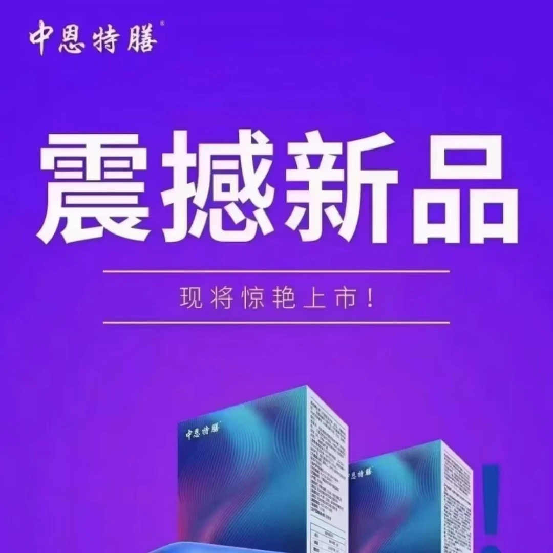 中恩特膳谷物混合冲饮粉（15g/9袋）(淡淡椰奶味）