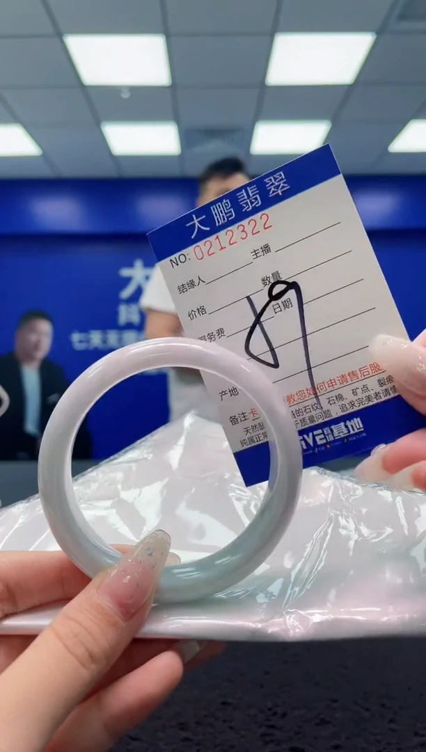 翡翠手镯未镶嵌AAAAAAAAAAAAAA