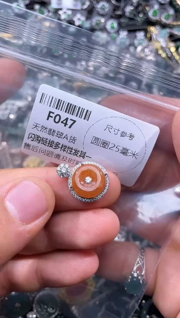 【闪购商品】翡翠颈饰未镶嵌F047吊坠