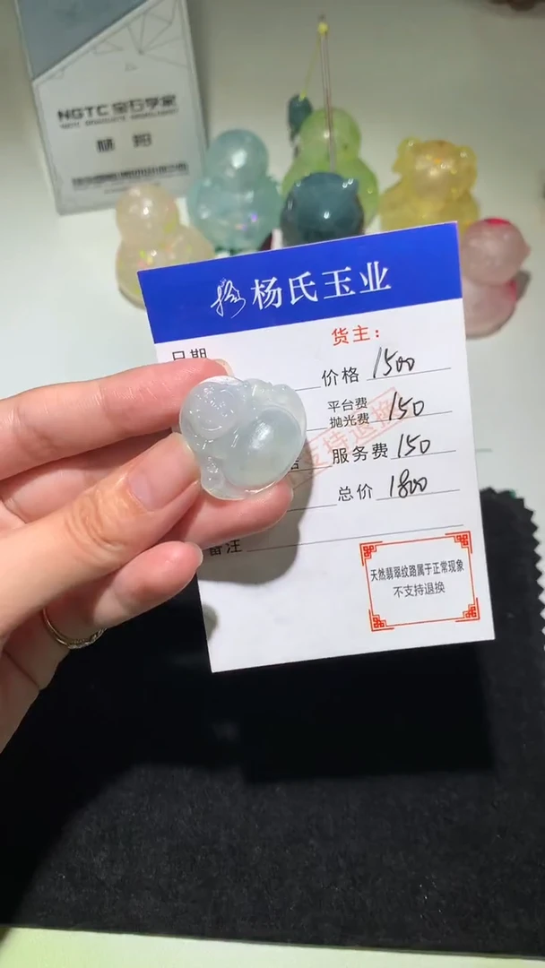 未镶嵌定制翡翠-毛货不退不换-