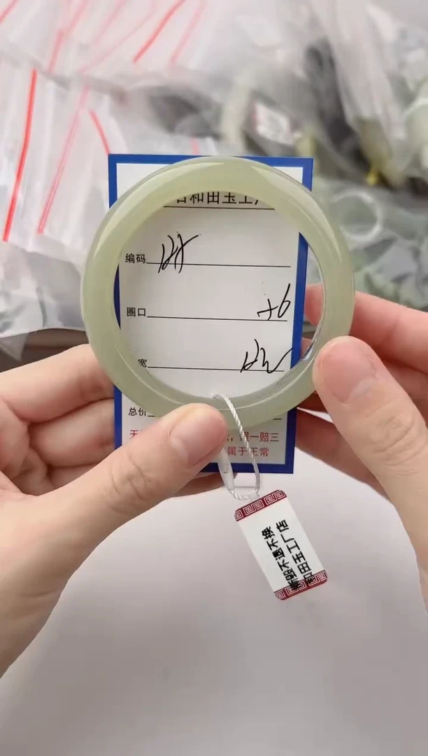 未镶嵌手镯和田玉125颜色微差无瑕疵