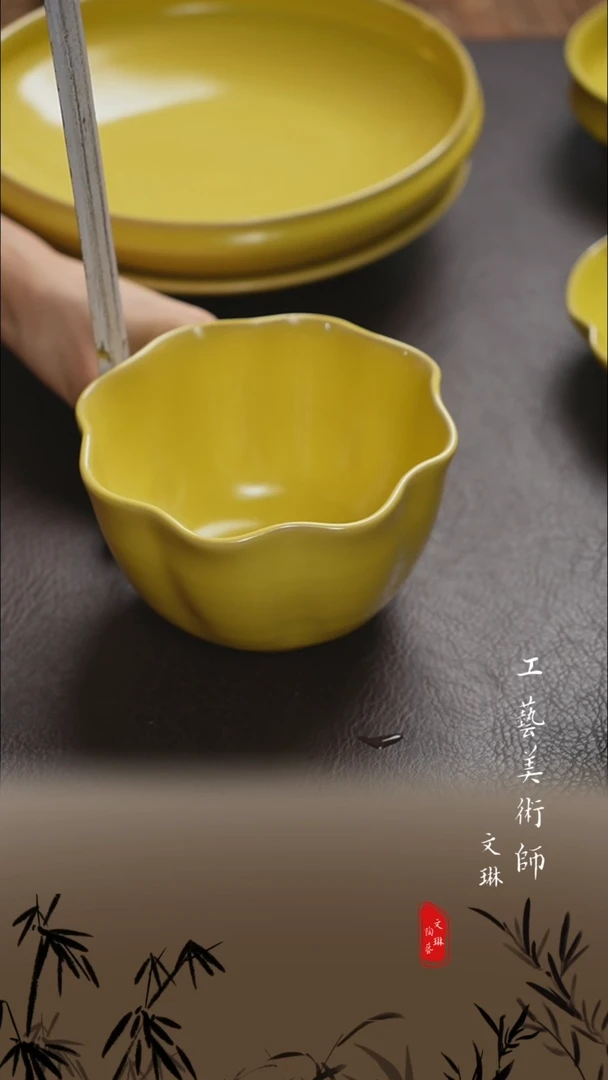 【文琳甄选】陶瓷器