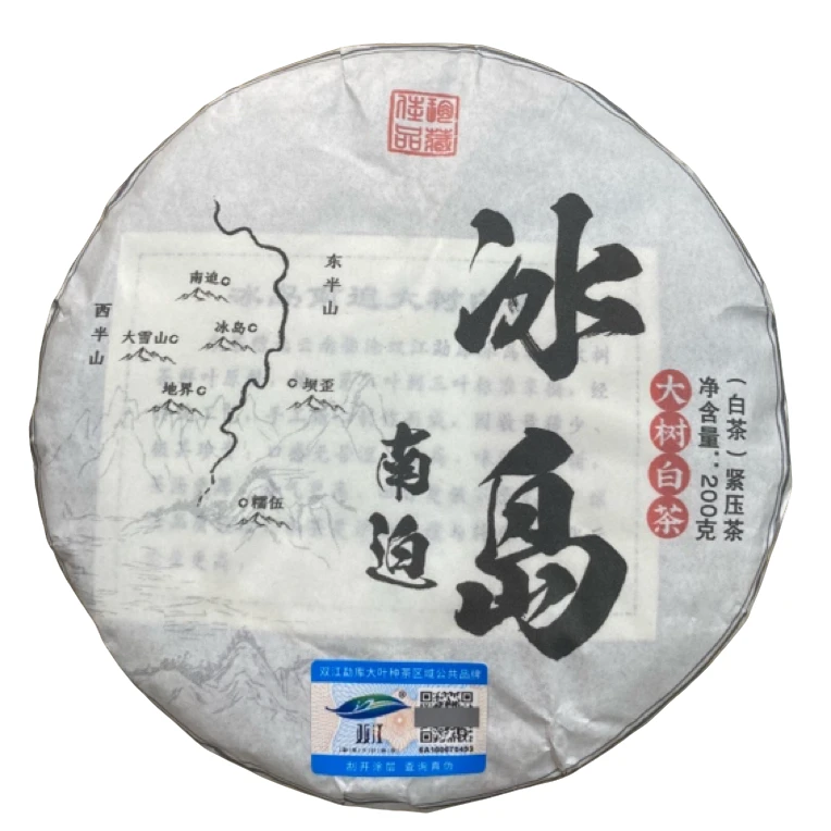 *2025年【冰岛南迫85号.春.混采】白茶饼茶200克-1月4日【13】