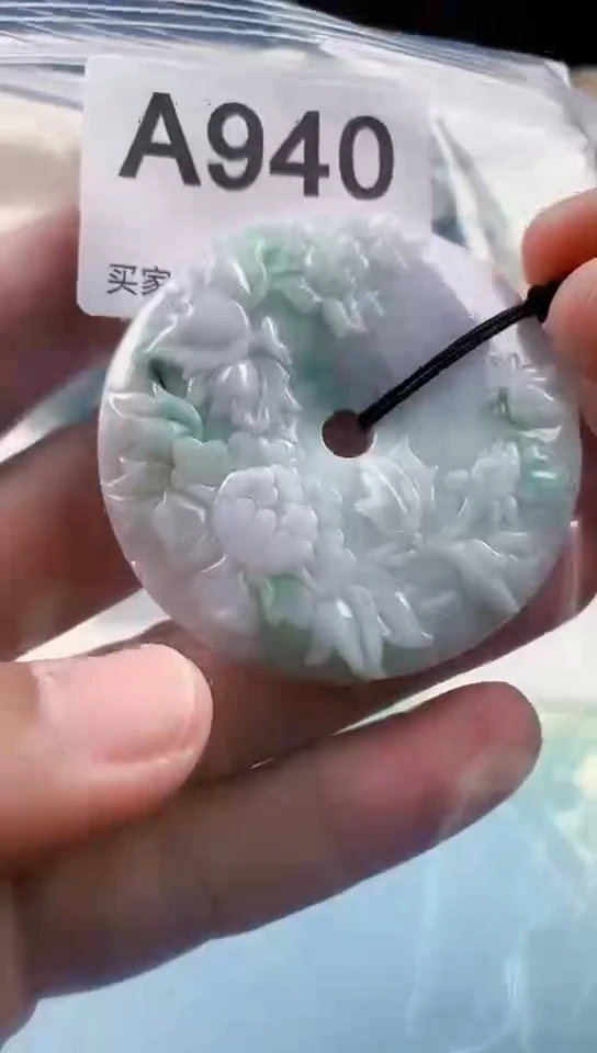 【闪购商品】翡翠挂件未镶嵌天然翡翠吊坠挂件