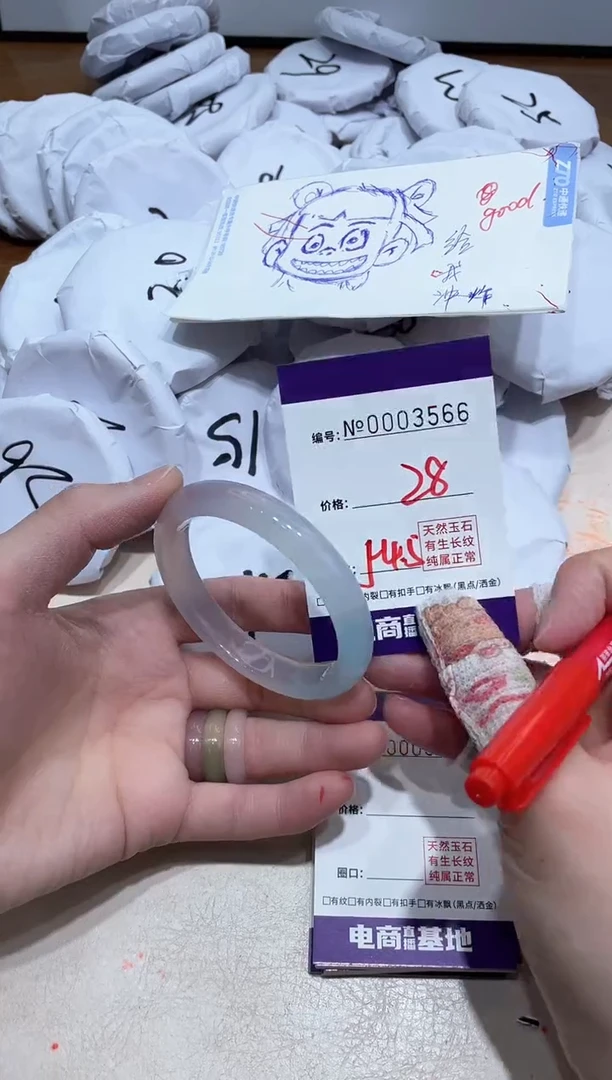 【闪购商品】玛瑙/玉髓手镯未镶嵌35661