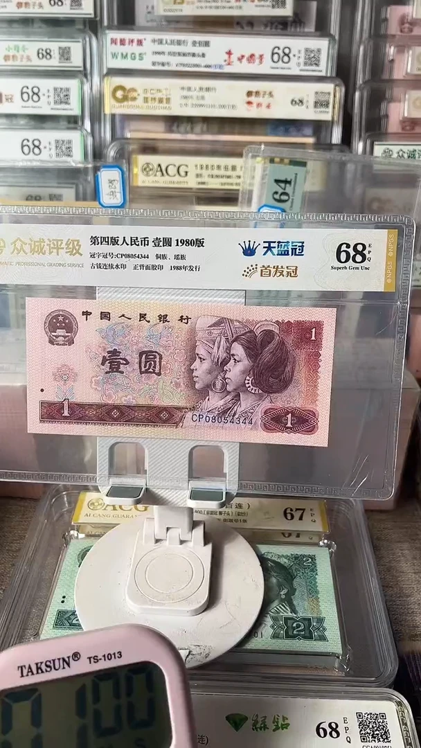 801天蓝首发如图发货包邮