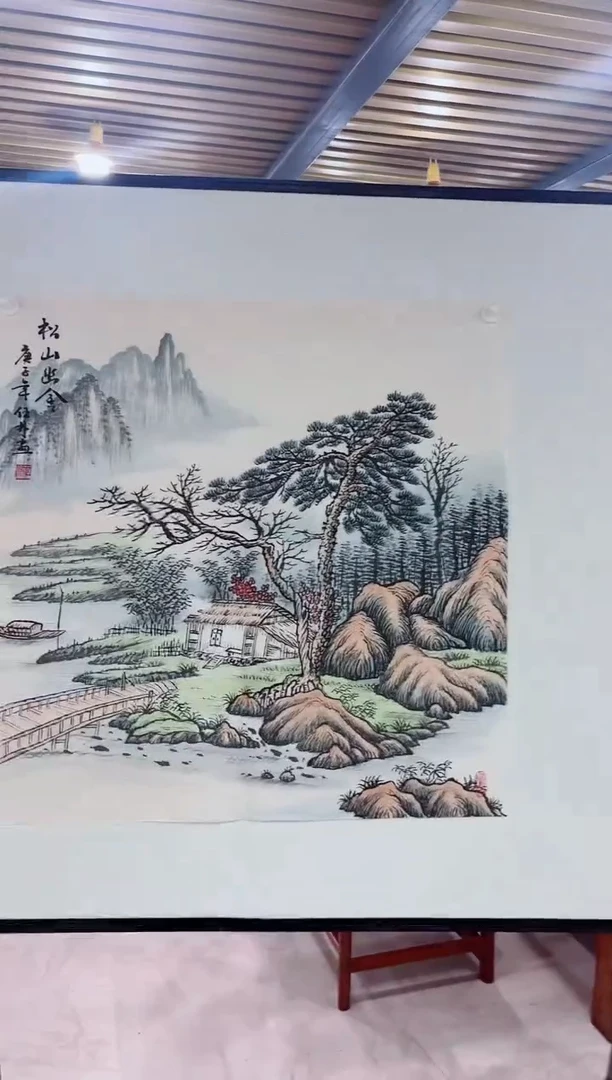 国画国画专属补贴链接-仿古松山幽舍