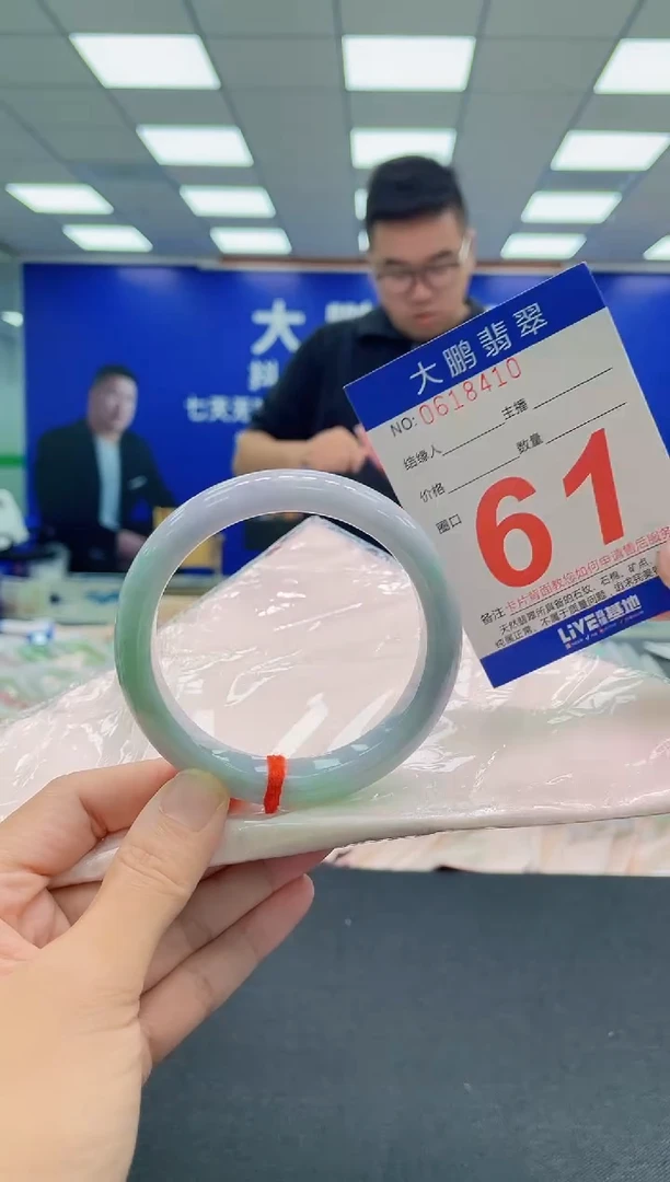 翡翠手镯未镶嵌AAAAAAAAA