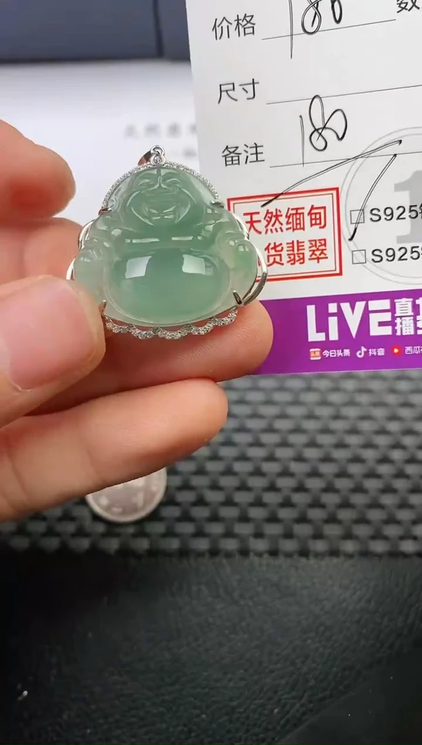 颈饰银S925镶嵌翡翠s***齐挂件
