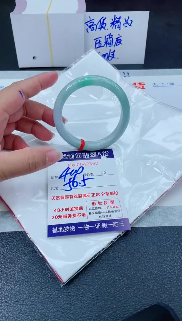 翡翠手镯未镶嵌666666666