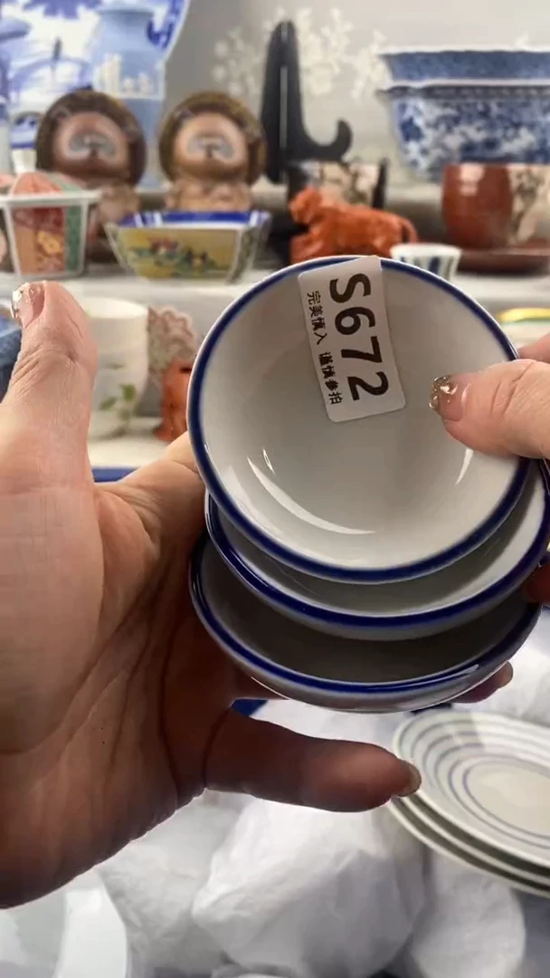 【闪购商品】672