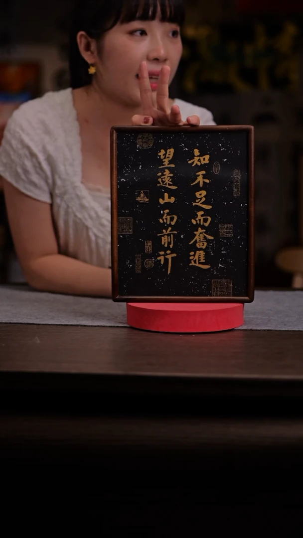 国画夏*429-10寸 实木-ss框 知不足-云
