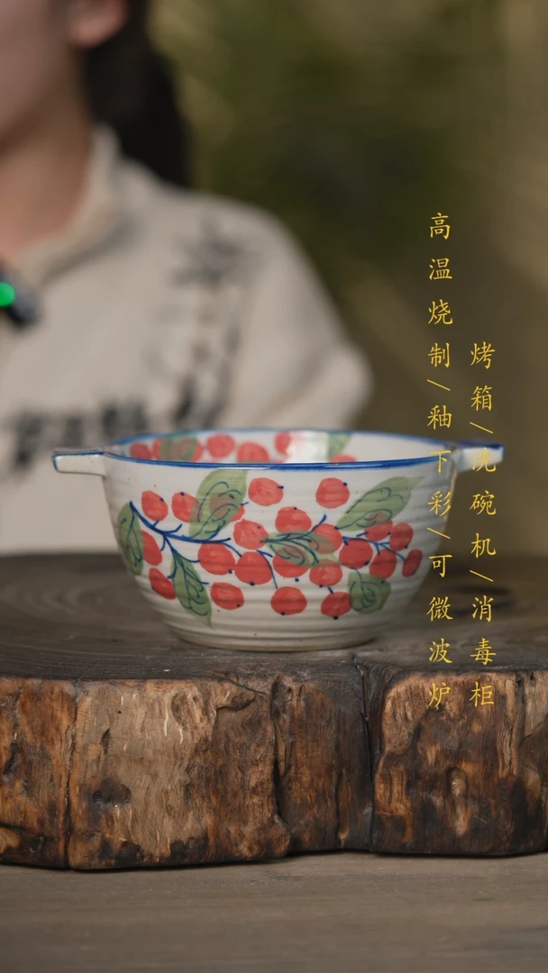 【闪购商品】碗景德镇高温釉下彩可微波烤箱洗碗机