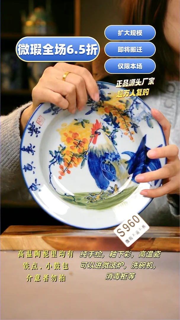 其他WS960陶然集器瓷器