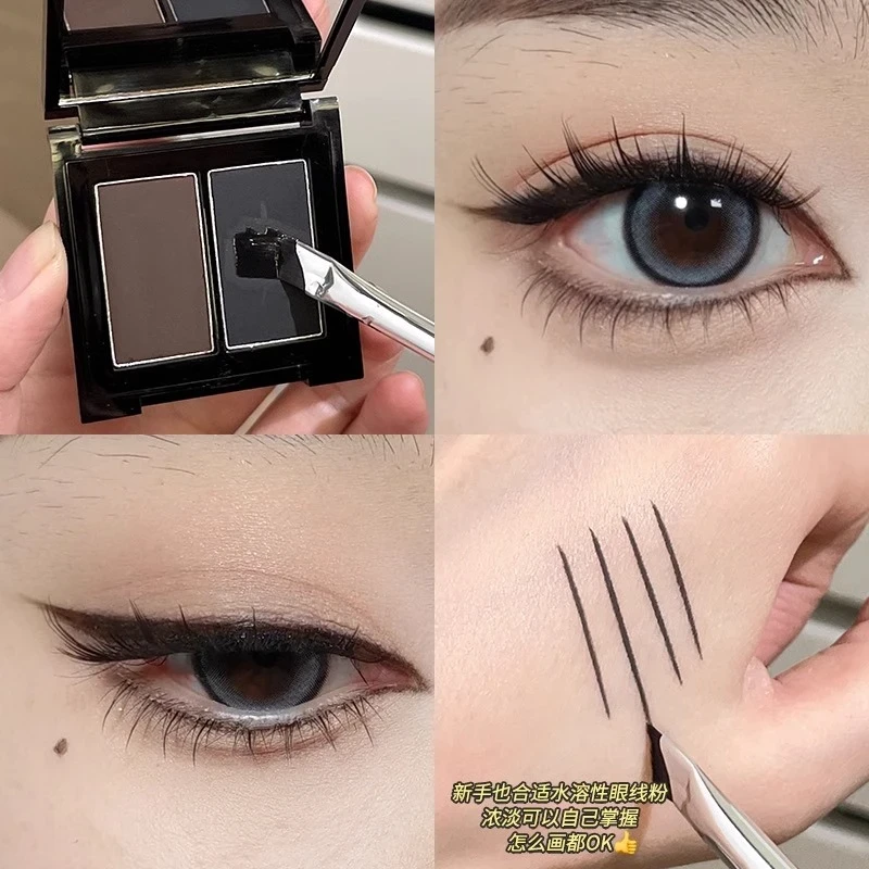 新手眼线下至一盘搞定!水溶性硬头粉 棕色黑色提亮柔雾自然眉粉女