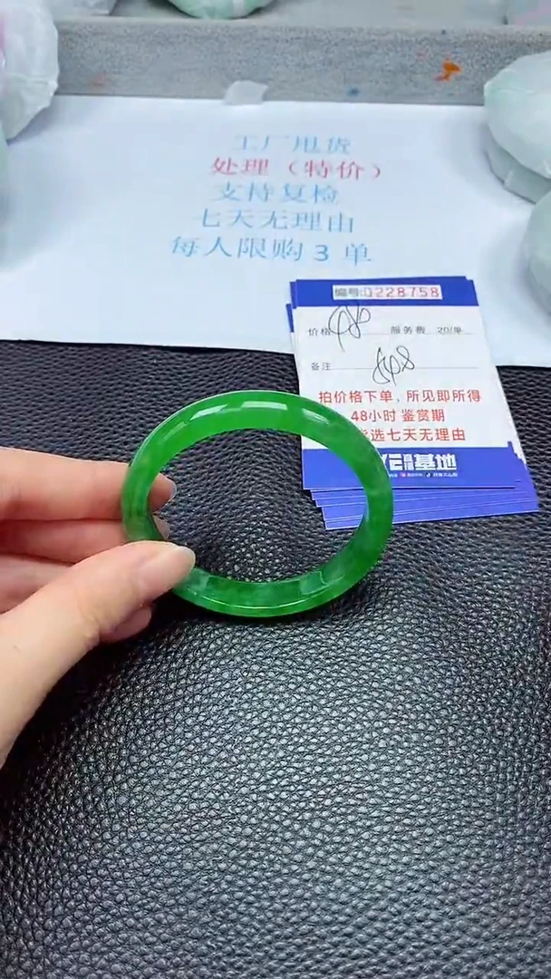 拍下以实物为准228758