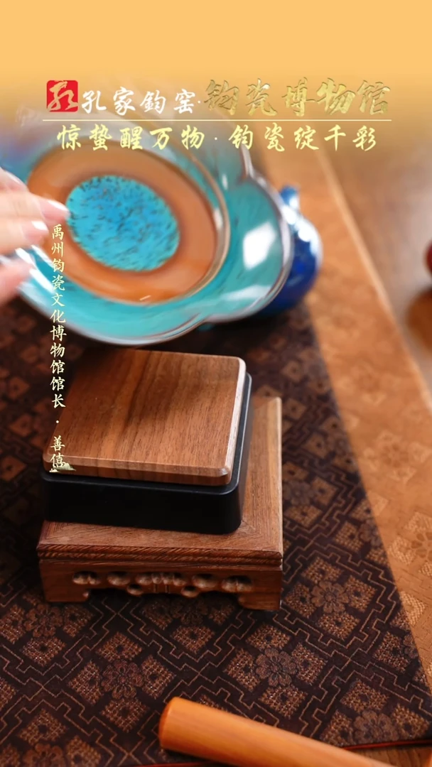 【闪购商品】杯【孔家钧窑甄选】-壶承