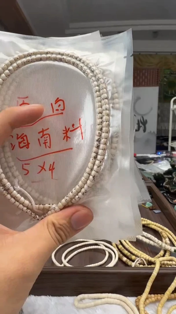 手串星月菩提原白5*4长串