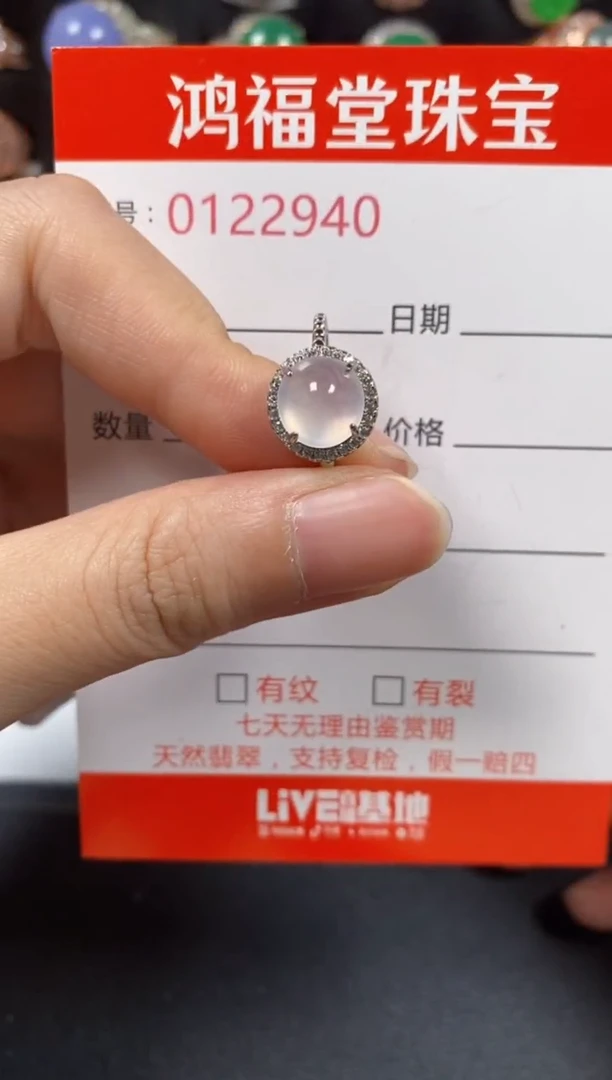 银S925镶嵌戒指翡翠2940