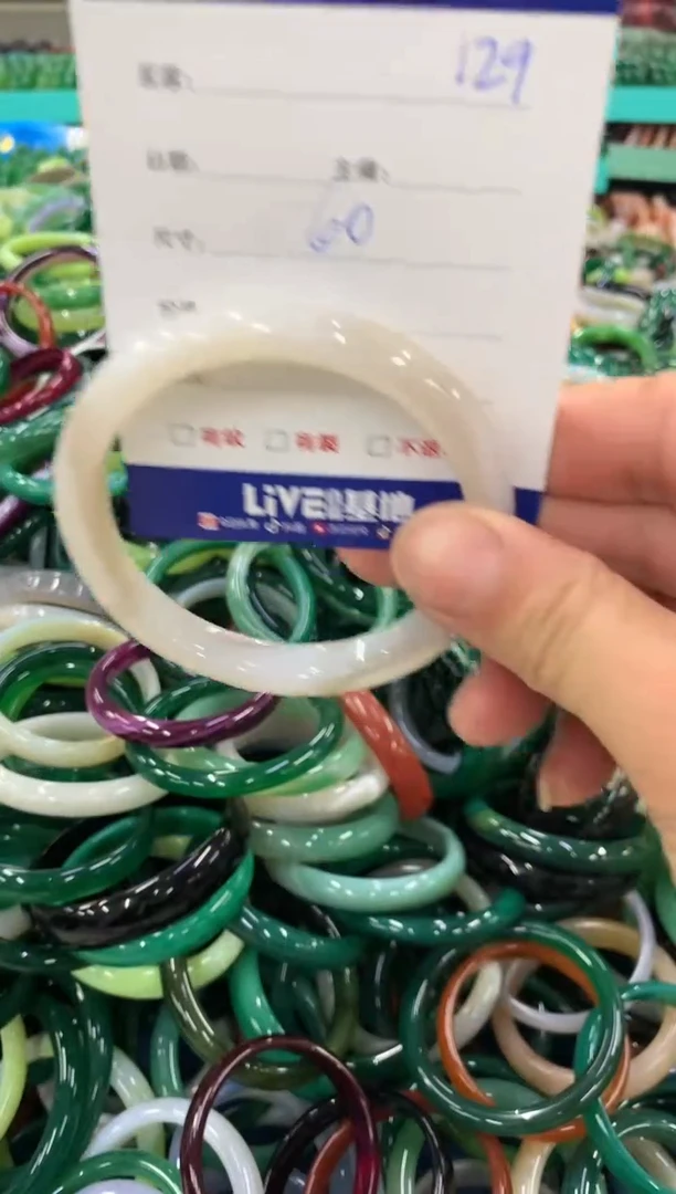 手镯玛瑙/玉髓未镶嵌129