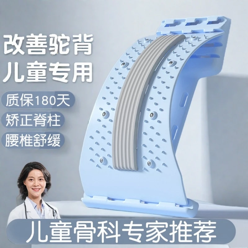 雷尼斯成人腰椎舒缓器腰部托举拉伸牵引背部按摩器脊柱矫正顶腰板