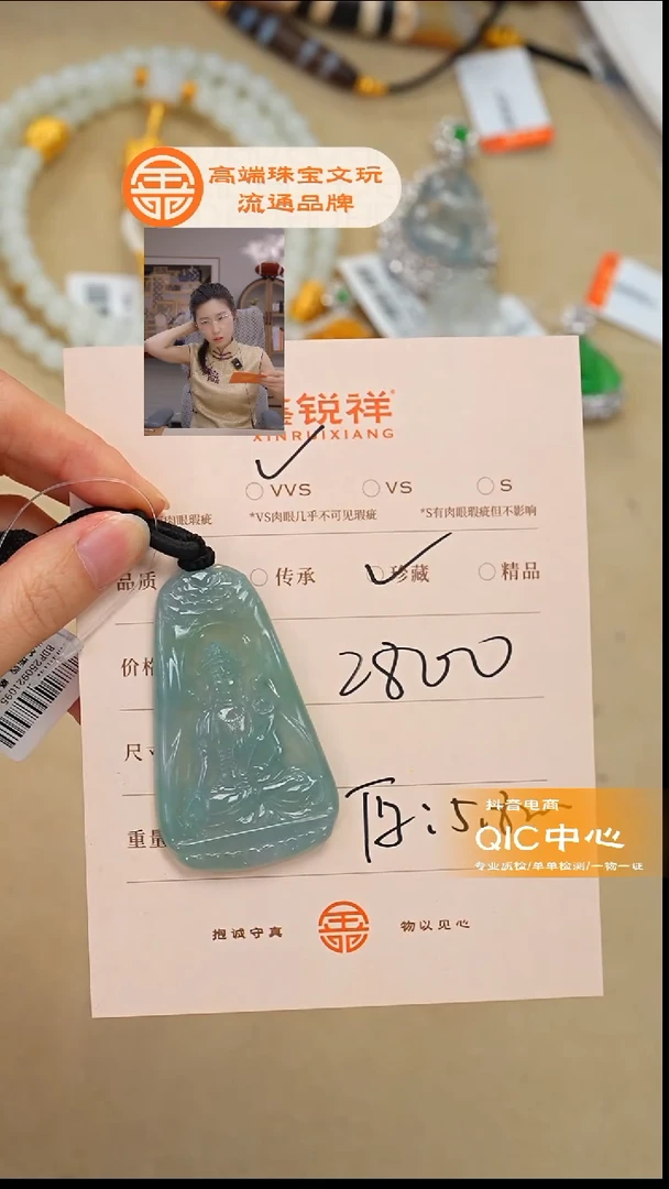 未镶嵌手链翡翠枫**雨翡翠