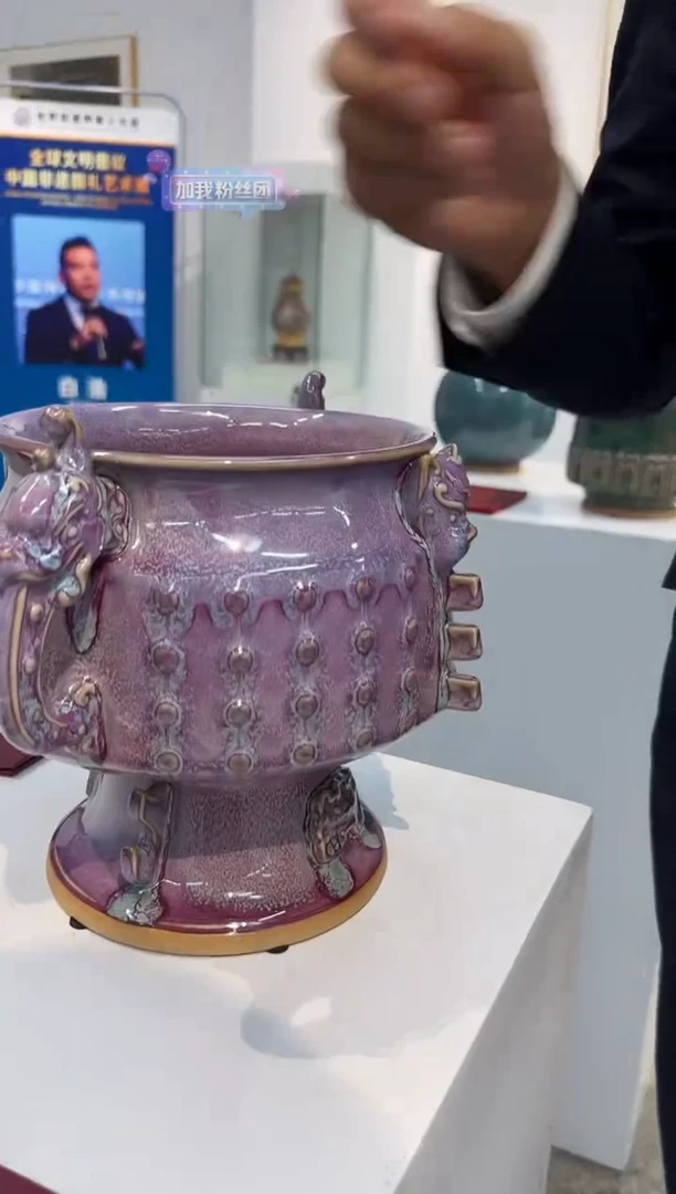 1瓷器瓷器瓷器钧瓷