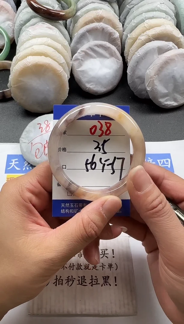 未镶嵌手镯石英质玉038