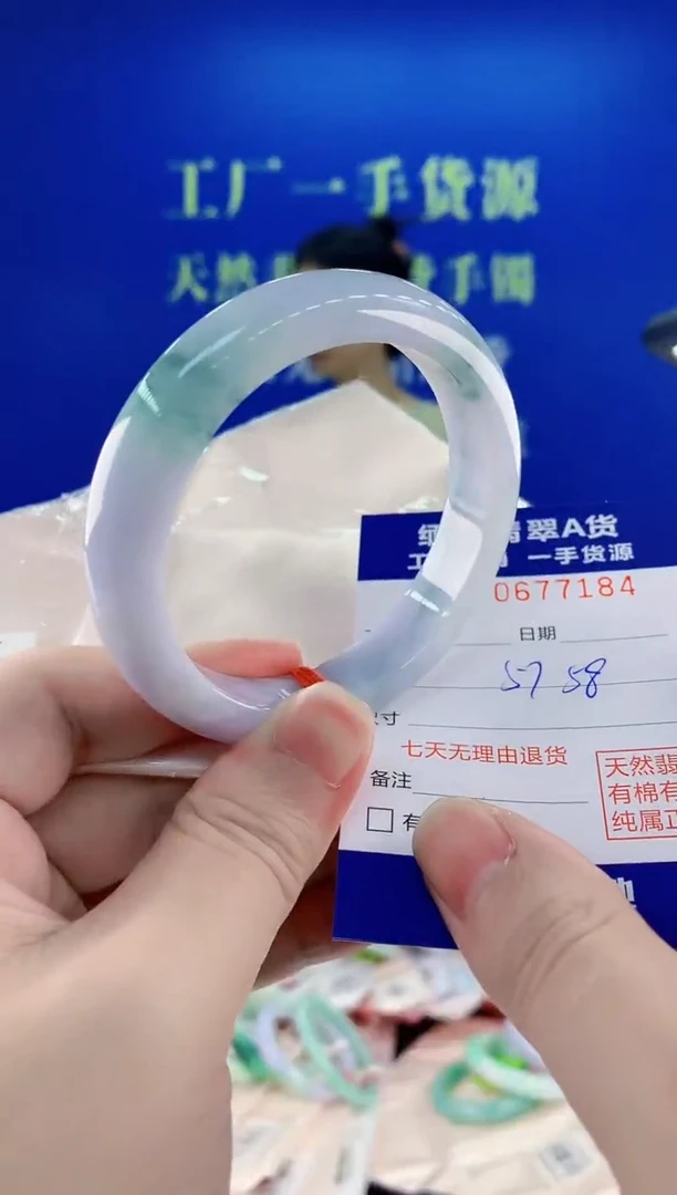 未镶嵌手镯翡翠84