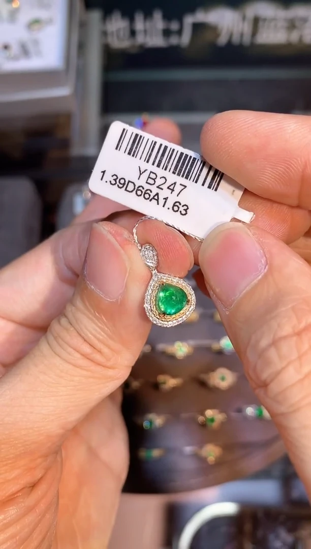 吊坠18K金镶嵌祖母绿【闪购】1.39ct/展会同步价