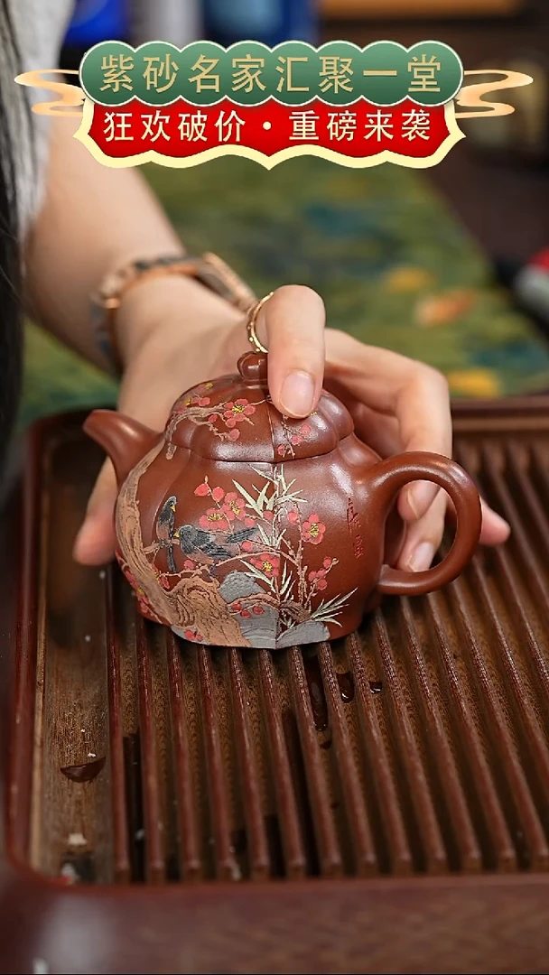 茶壶紫砂宜兴紫砂