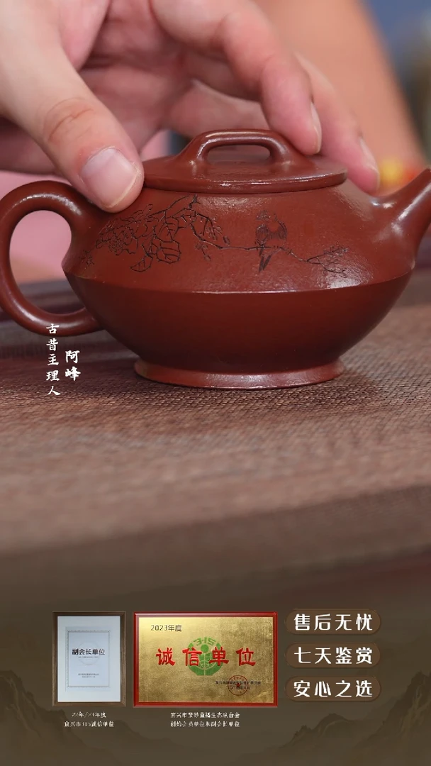 紫袍玉砂汲只220cc