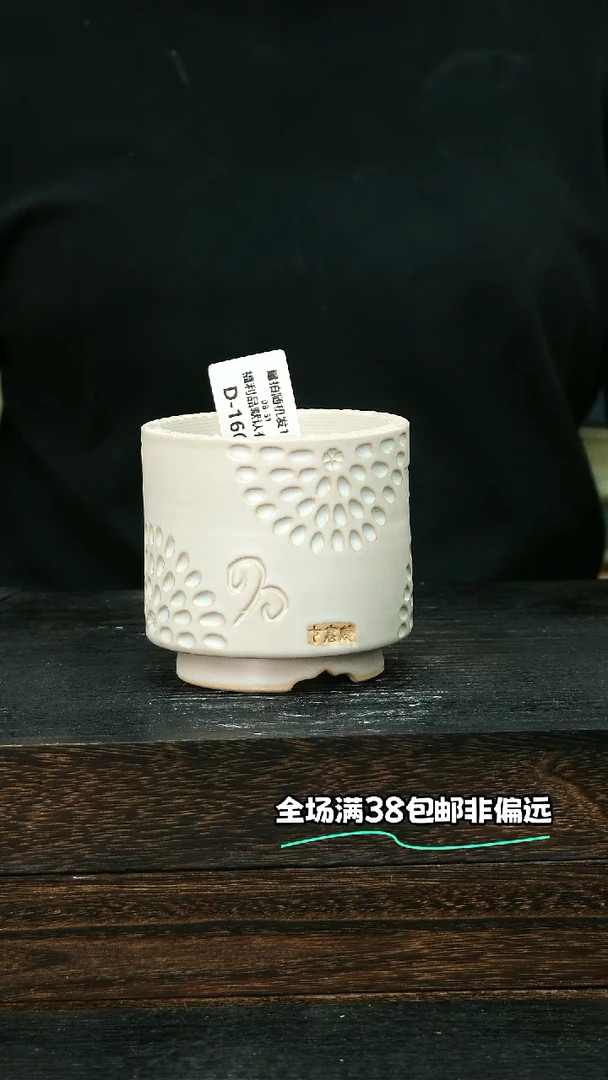 七里烧默认微瑕8-31-166-8椭