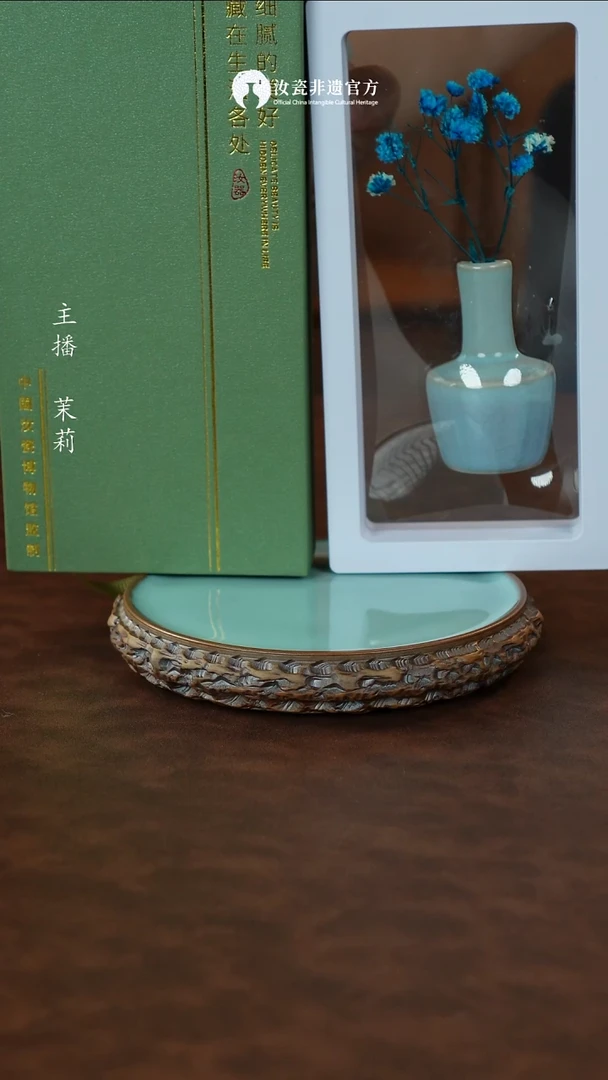 装饰品汝瓷冰箱贴