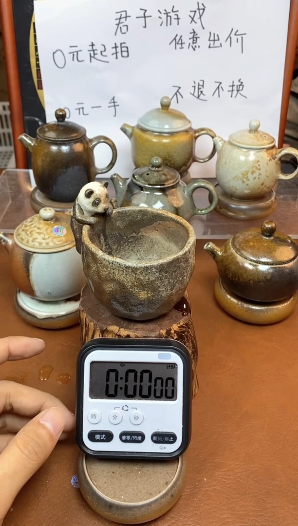 【闪购商品】观寂茶器柴烧专拍链接735