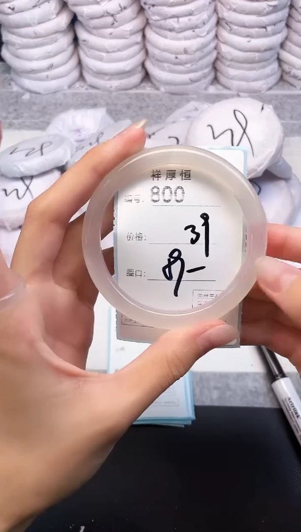 玛瑙/玉髓手镯未镶嵌800